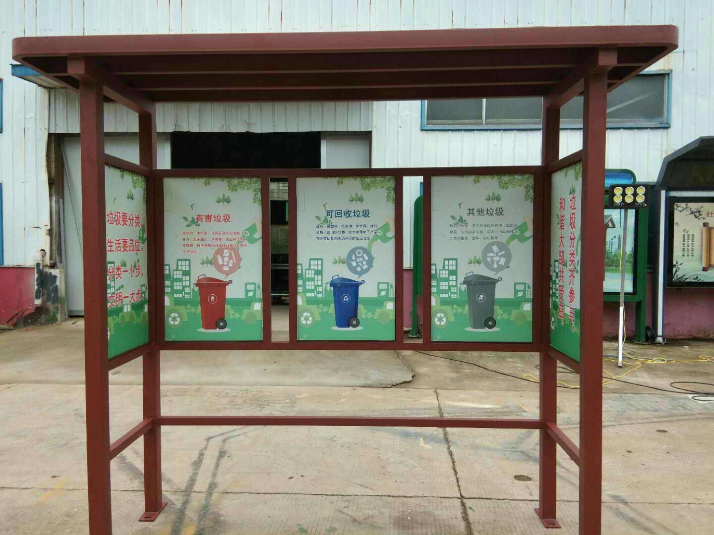 西安垃圾分類(lèi)垃圾亭制作案例