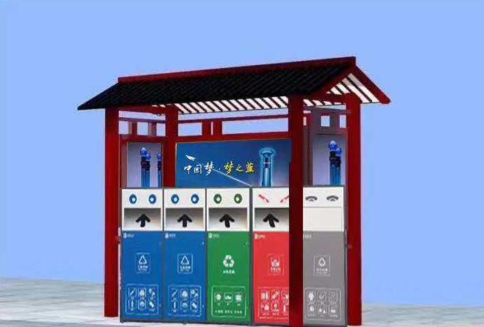 垃圾亭.jpg