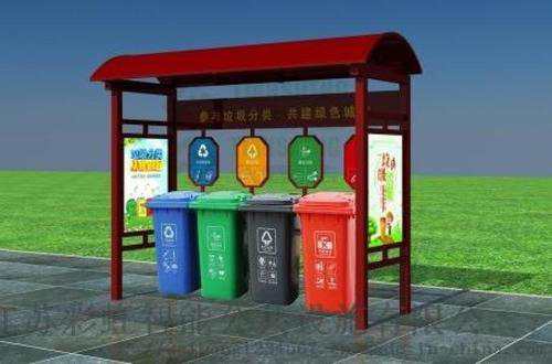 西安分類垃圾亭.jpg