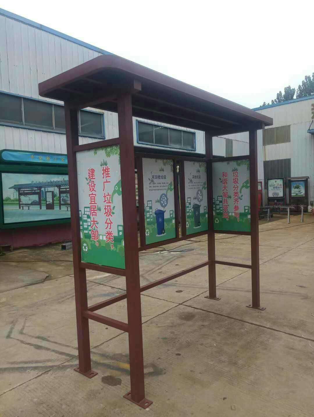 西安垃圾桶分類(lèi)亭加工廠(chǎng)家