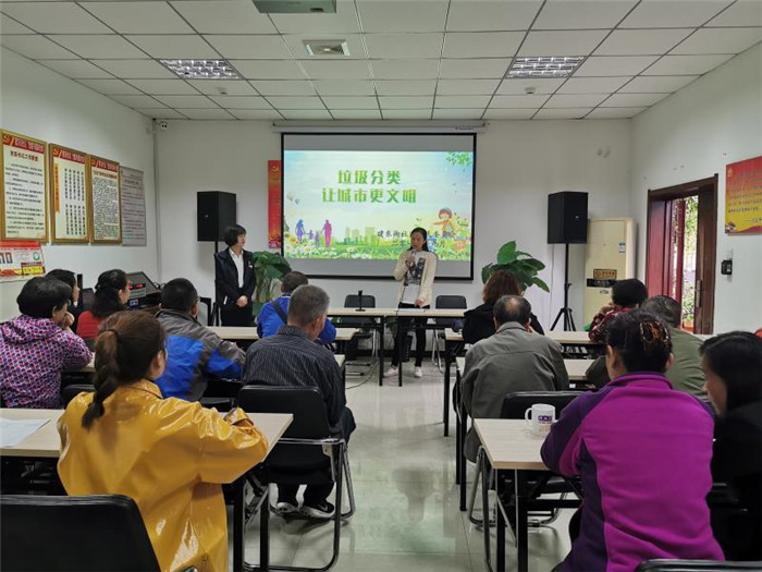 西安碑林區(qū)建東街社區(qū)舉辦垃圾分類(lèi)知識(shí)講座